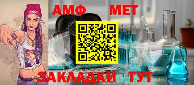 тгк Беслан