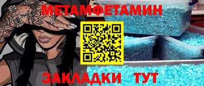 MDMA Premium VHQ Бийск