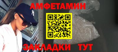 дистиллят марихуана Бийск