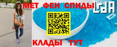 MDMA Premium VHQ Бийск