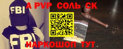 марки lsd Волгодонск