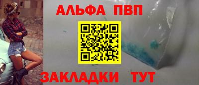 дистиллят марихуана Бийск