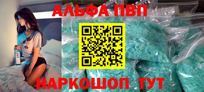 тгк Беслан