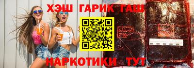 ALPHA PVP Берёзовский