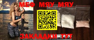 дистиллят марихуана Бийск