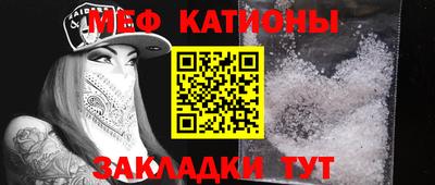 первитин Беслан