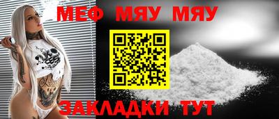 тгк Беслан
