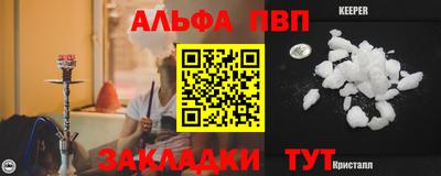 дистиллят марихуана Бийск