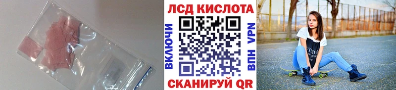 ЛСД экстази ecstasy  наркошоп  kraken   Брянск 