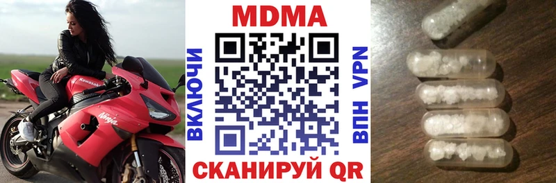 магазин  наркотиков  Брянск  МДМА crystal 