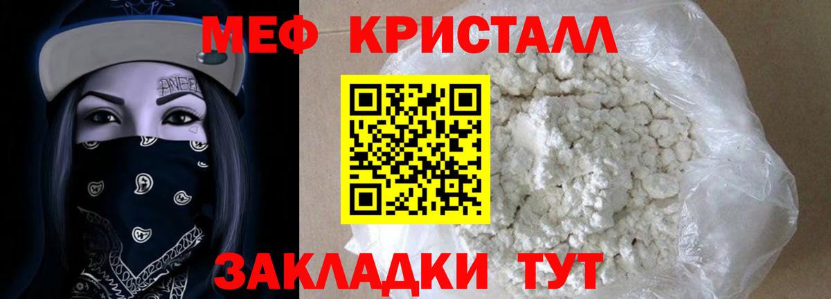 МЕФ  Брянск