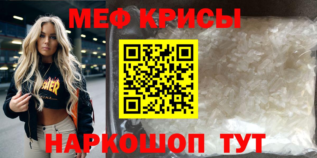 Канабис Брянск