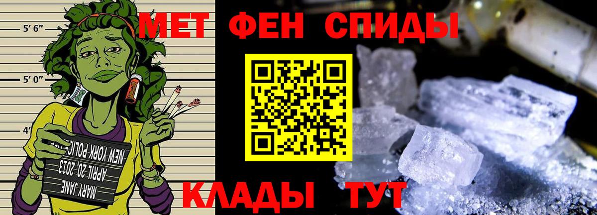 Метамфетамин Декстрометамфетамин 99.9% Брянск