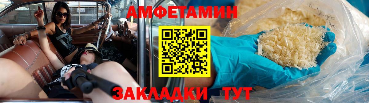 Брянск  Первитин витя  Вход с VPN 
