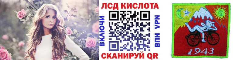 Марки NBOMe 1,8мг  Брянск 