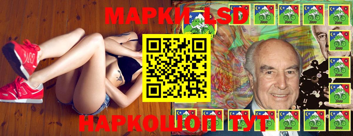 хочу   Марки N-bome 1500мкг  Вход с VPN  Наркотические марки  Марки N-bome 1500мкг  Брянск 