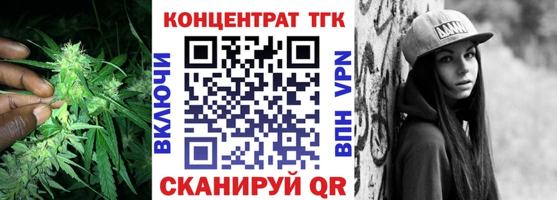 Дистиллят ТГК жижа  где продают наркотики  Брянск 