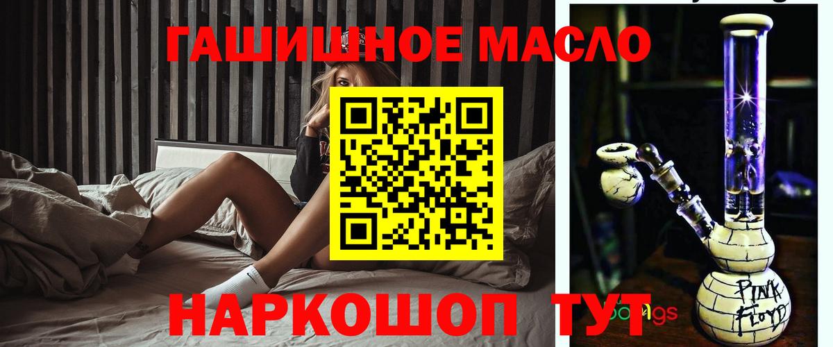 дарнет шоп  Вход с VPN  Брянск  hydra как войти  ТГК Wax 