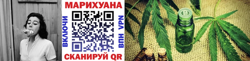 Каннабис OG Kush  дарнет шоп  shop Telegram  Брянск 